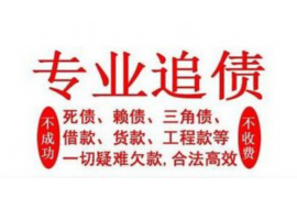 新县讨债公司成功追回消防工程公司欠款108万成功案例